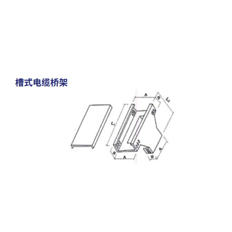 云浮电缆桥架线槽